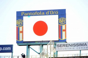 スタジアムに掲げられた日本国旗 © Repubblica.it